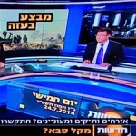 בדירה של דריה דר דייר